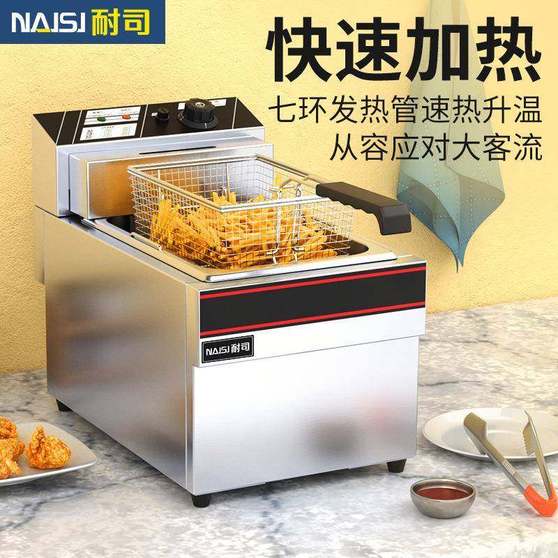 不锈钢单缸电炸炉台式电炸炉多功能油炸锅休闲食品油炸设备油炸机,清洗/食品/商业设备,其他食品加工设备,淘宝优惠券,粉丝福利购,淘宝优惠卷
