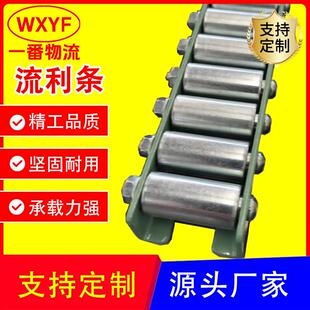 加强加厚货架滑轮轨道钣金流利条铝合金防静电滚轮导轨卸货滑轨