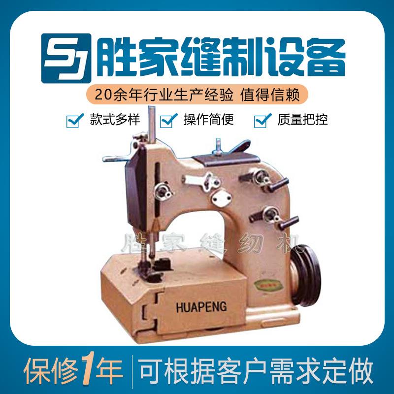 GK8-2单针厚料制袋缝纫机缝口对缝工业集装袋缝纫机包边家纺