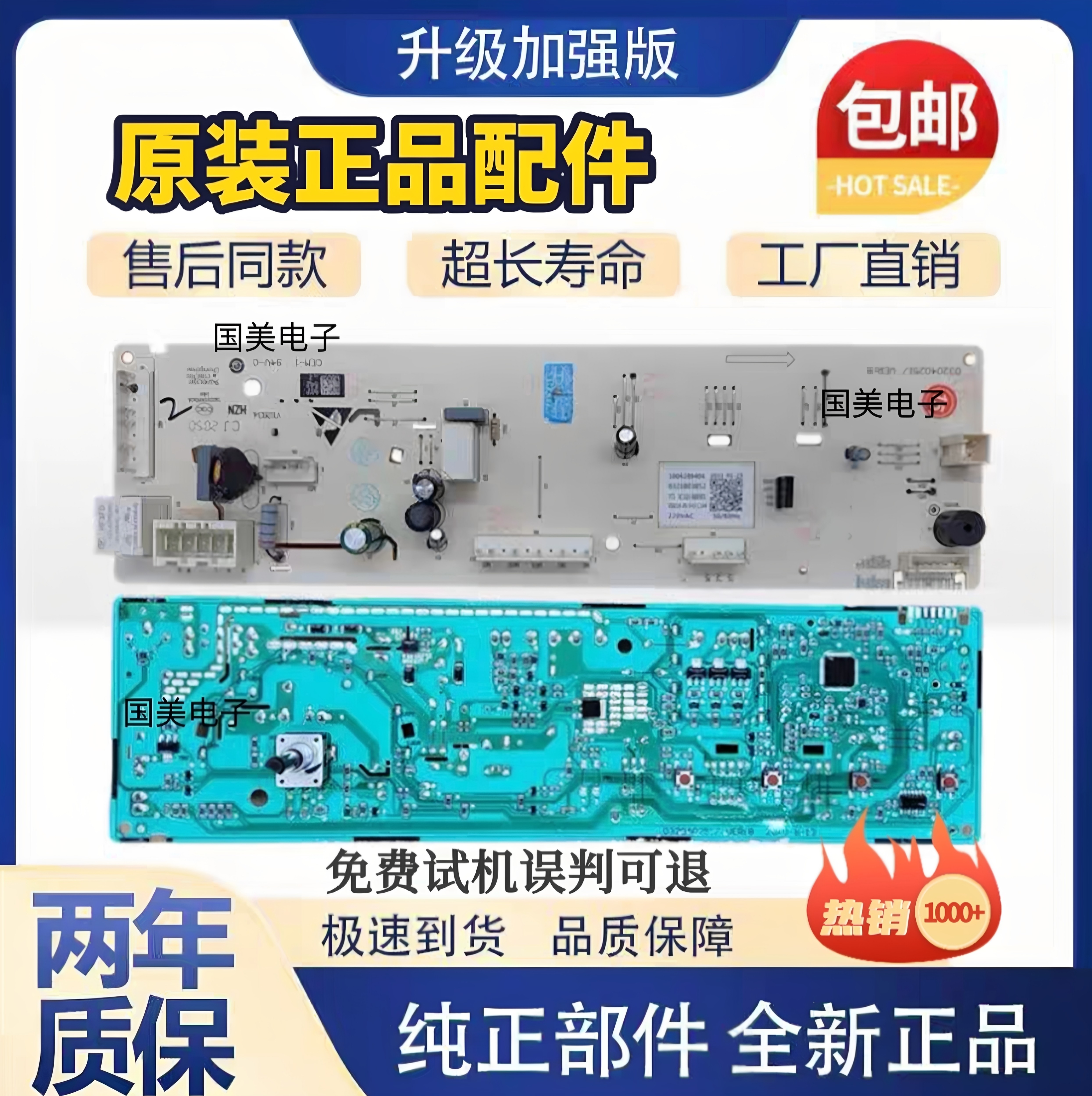 TCL洗衣机电脑板XQG80-P300B G80L100-B 3C102-000301 0321803852
