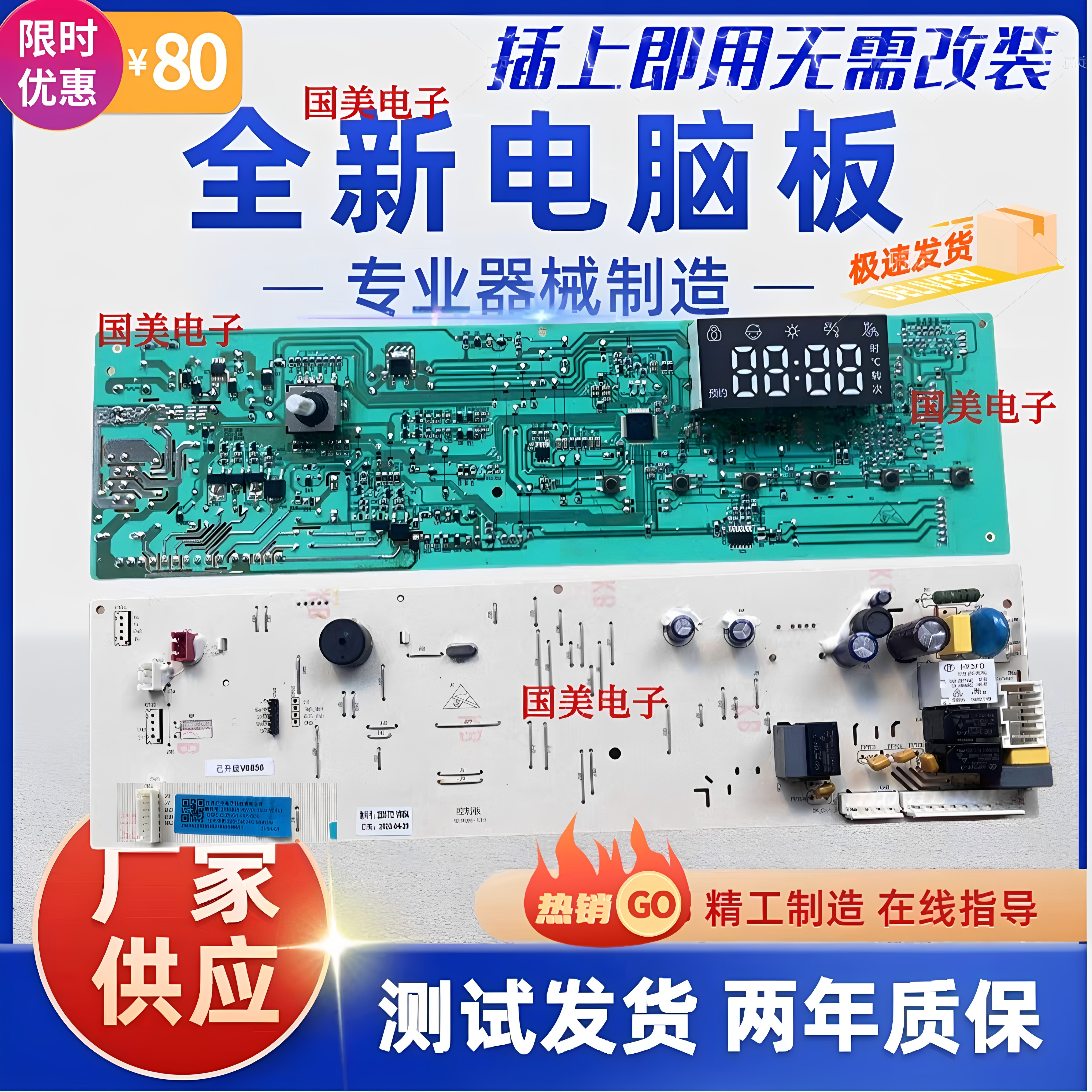 适用于海信滚筒洗衣机XQG100-UH1403F显示主板2193946