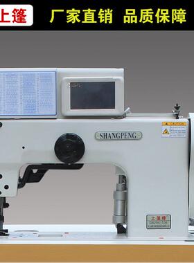 现货上蓬牌GA204-106缝纫机上下送料单针电脑曲折花样缝纫机