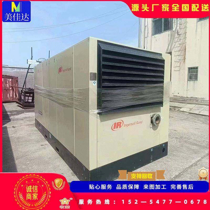 厂家便携式工业型高纯度空分小型氮气机设备小型食品氮气机,机械设备,空分设备,淘宝优惠券,粉丝福利购,淘宝优惠卷