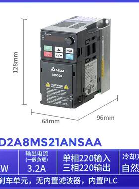 VFD2A8MS21ANSAA Delta/台达变频器MS300系列0.4kw单相220V