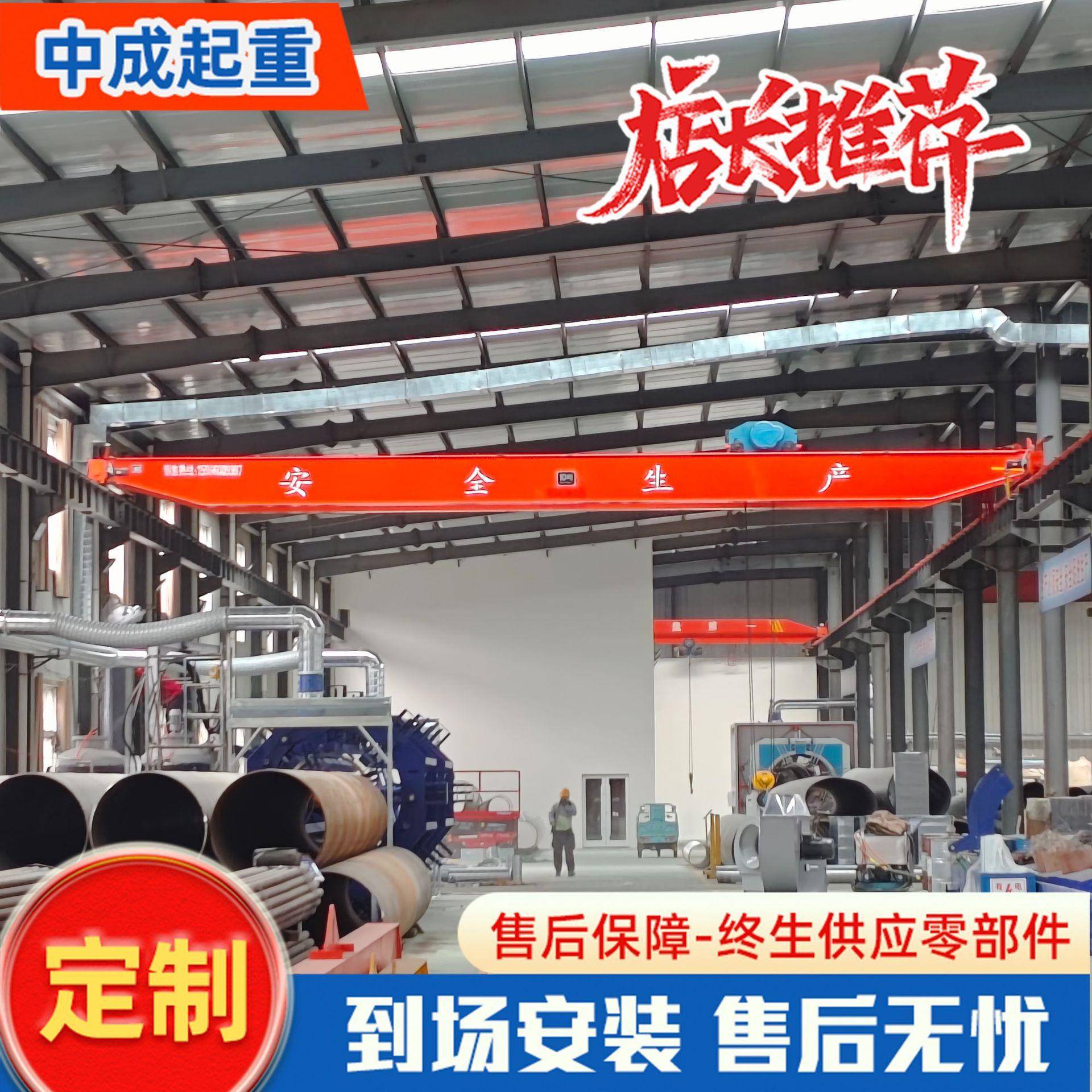 吨10吨单梁行车单梁桥式起重机工业车间货物搬运单梁起重机航吊