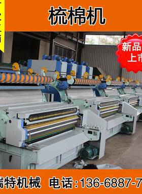 286 梳棉机弹棉花机羊毛梳棉机小型梳理机弹羊毛驼毛的机器弹花机