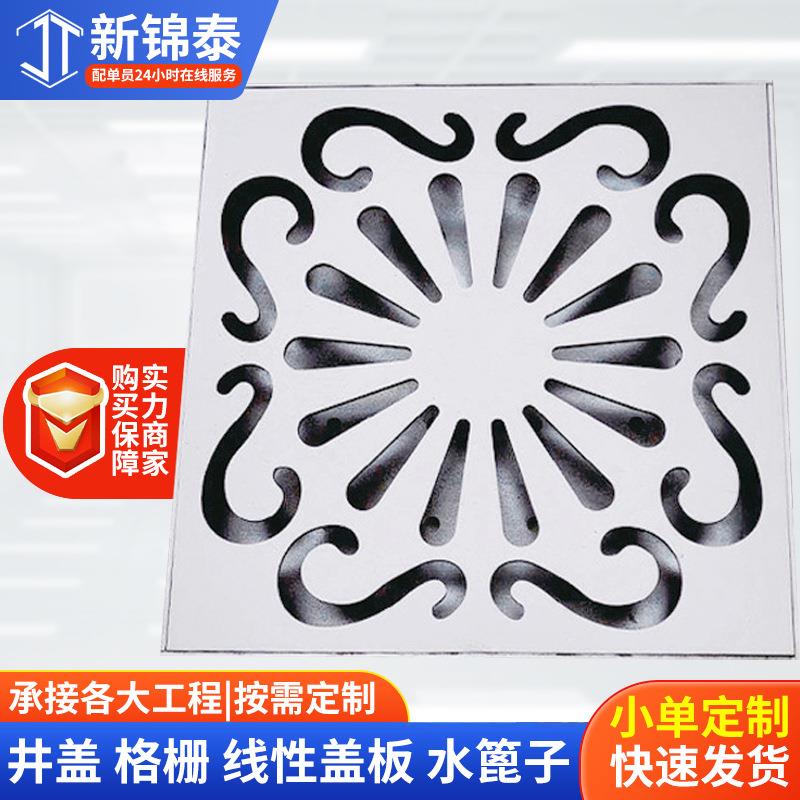 304不锈钢雨水篦子下沉式排水沟盖板不锈钢地沟盖板井篦子厂家