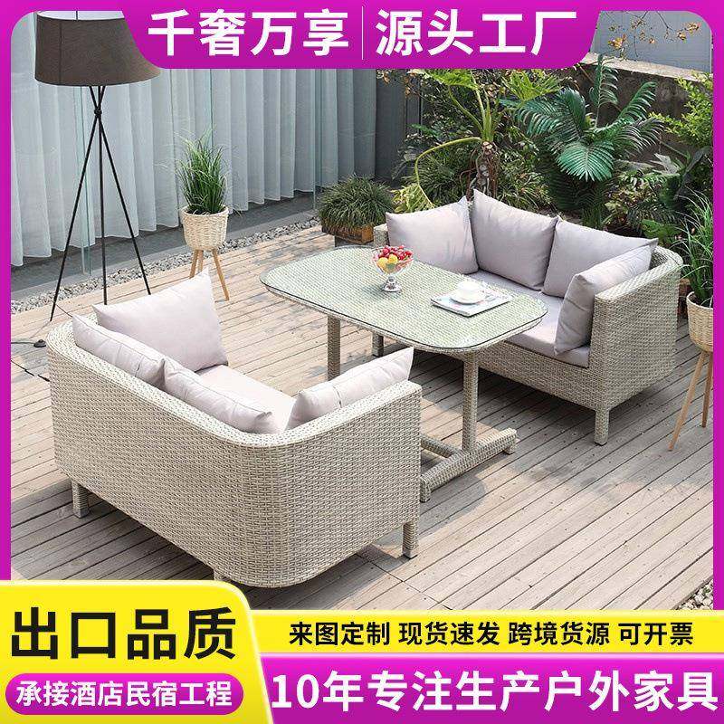 户外藤艺沙发庭院露台双人藤椅沙发椅卡座露天仿藤家具阳光房编织,住宅家具,户外沙发,淘宝优惠券,粉丝福利购,淘宝优惠卷