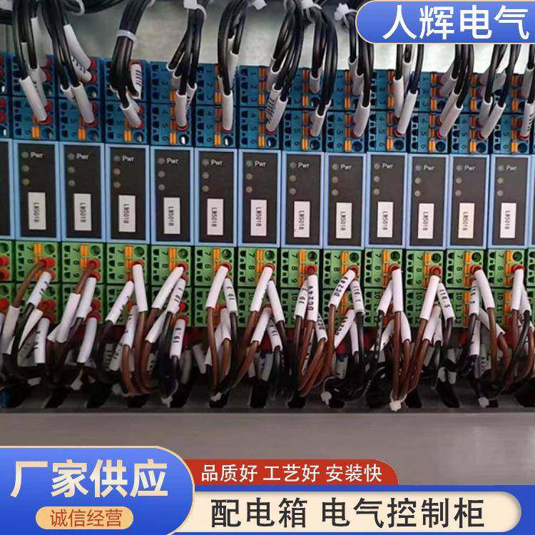 厂家定制 pc30配电箱 商场消防供电品质放心抗风抗压耐老化配电箱,电子/电工,配电控制柜/控制箱,淘宝优惠券,粉丝福利购,淘宝优惠卷