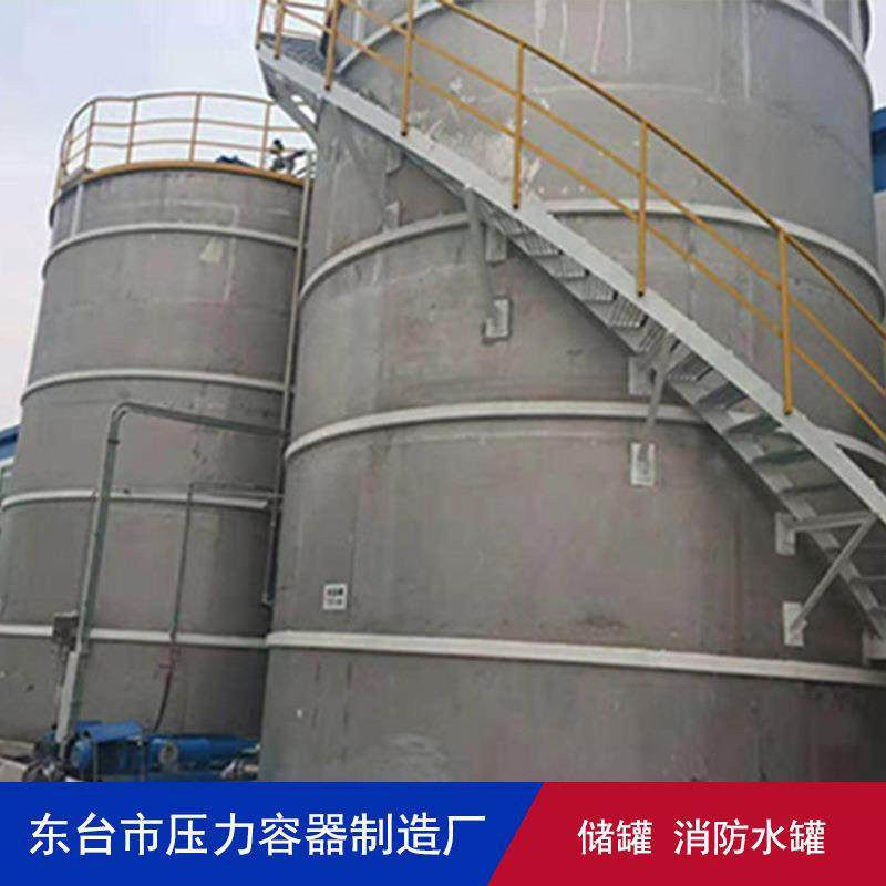 【大油罐】防腐罐立式304不锈钢化工防腐罐,清洗/食品/商业设备,奶罐/储罐,淘宝优惠券,粉丝福利购,淘宝优惠卷