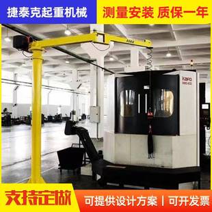 起重平衡吊机移动式 厂家直供折臂吊00kg智能折臂式 立柱悬臂吊