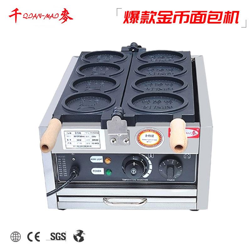 金币面包机器芝士网红小吃面包钱币芝士拉丝韩国金币面包机器
