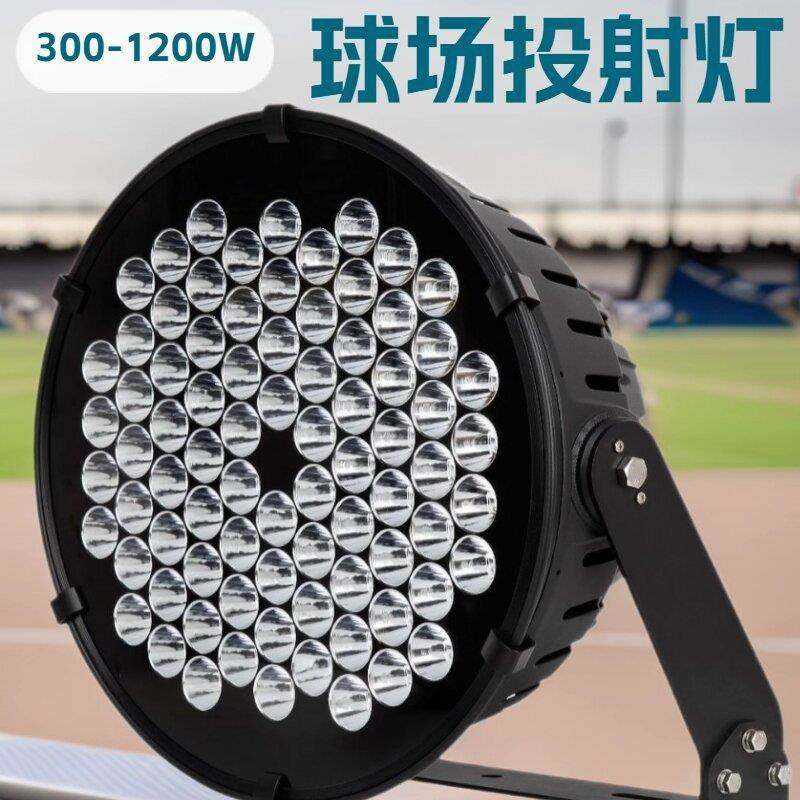 厂家300W400W压铸铝led球场灯高亮户外防水足球体育场照明灯,家装灯饰光源,投光灯/泛光灯,淘宝优惠券,粉丝福利购,淘宝优惠卷