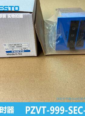 FESTO 定时器 PZVT-999-SEC-B 13988 全新原装 正品保证