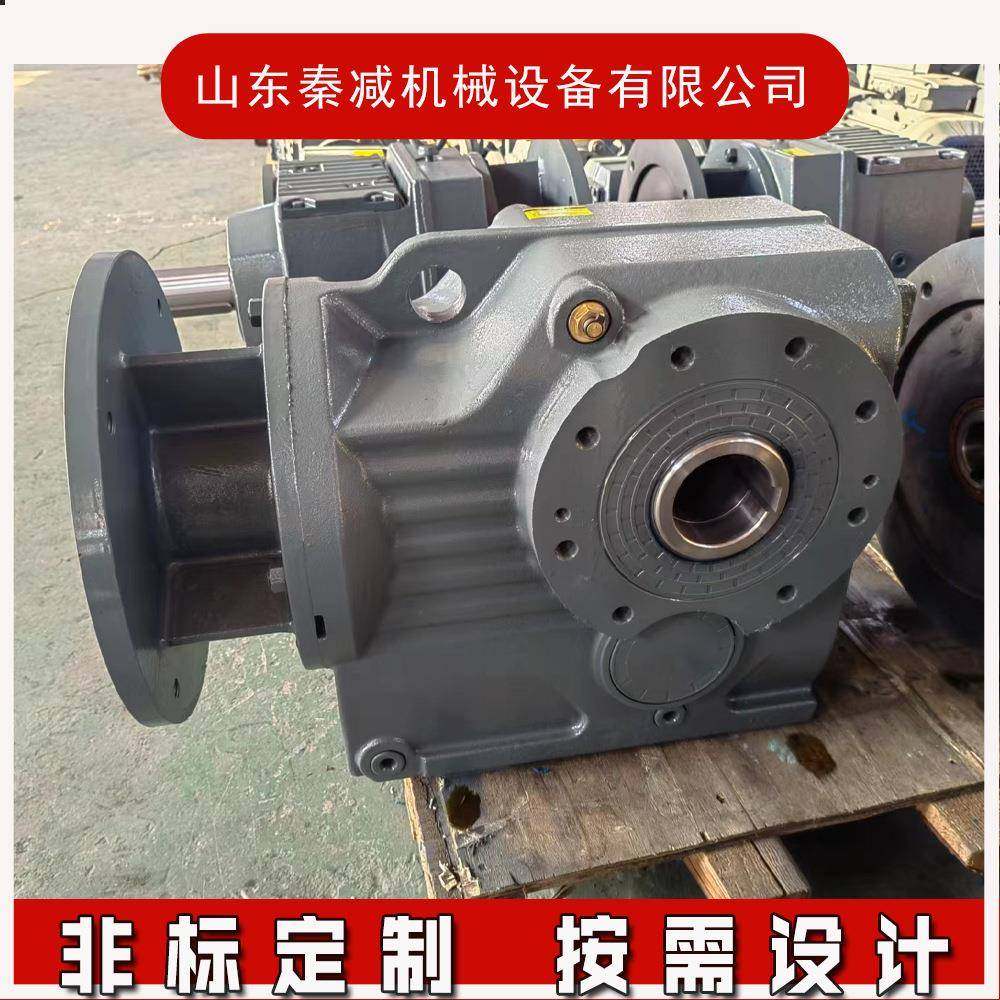 AB77底脚空心轴安装减速机减速电机卧式减变速箱图设计减速器