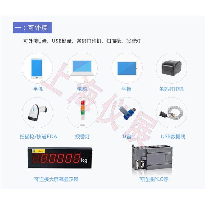 连接网络数传电子秤 触摸屏4G传输计重台称 物联智能垃圾桶地磅,搬运/仓储/物流设备,地磅/工业衡器,淘宝优惠券,粉丝福利购,淘宝优惠卷