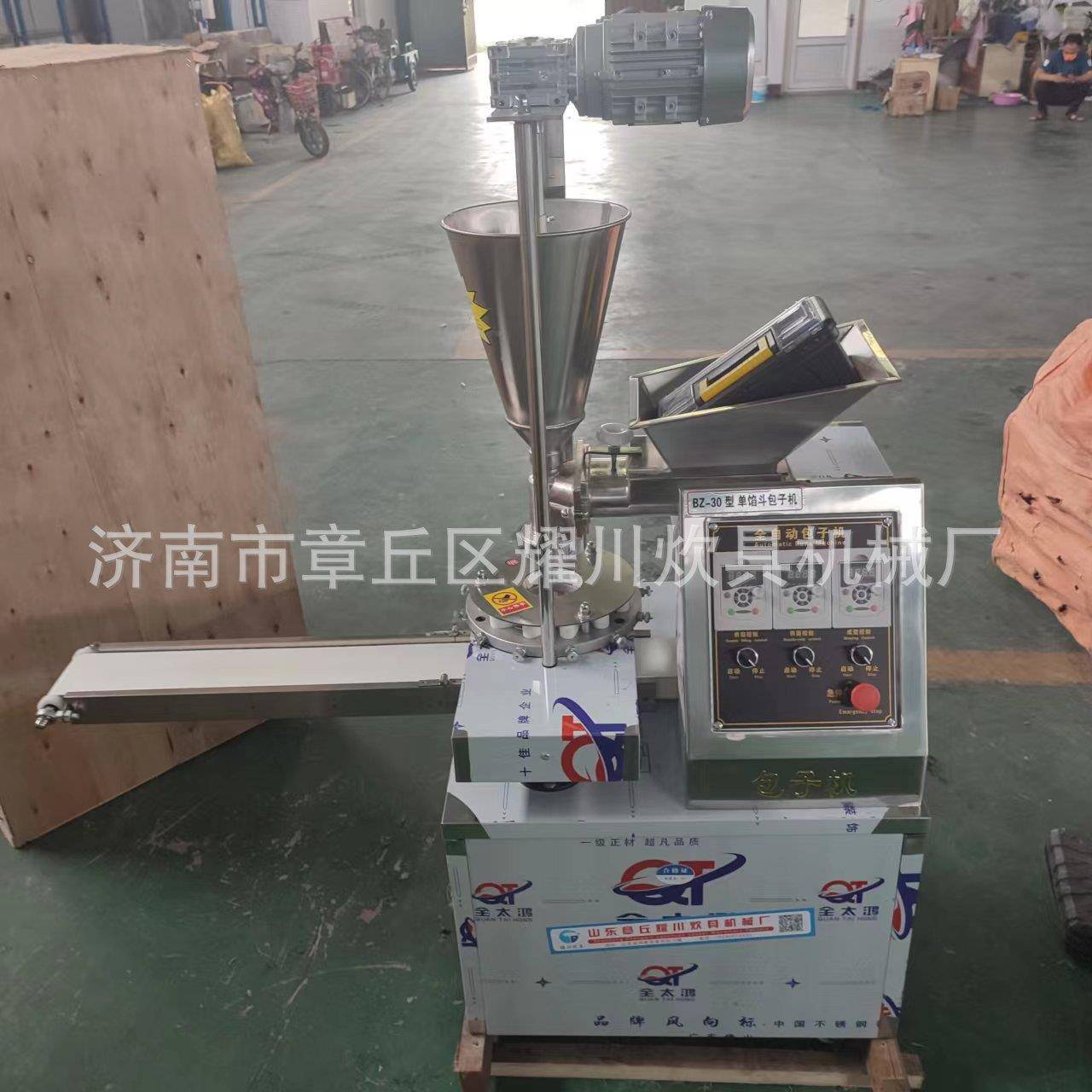 现货销售仿手工全自动包子机多功能包子机商用包子机包子机商