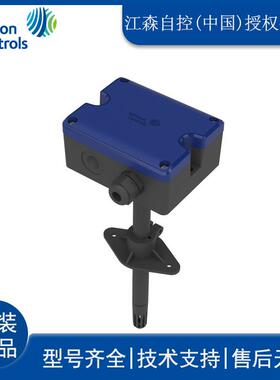 包邮江森温度变送器风道温度传感器风管送回风温度HT7000W3V0