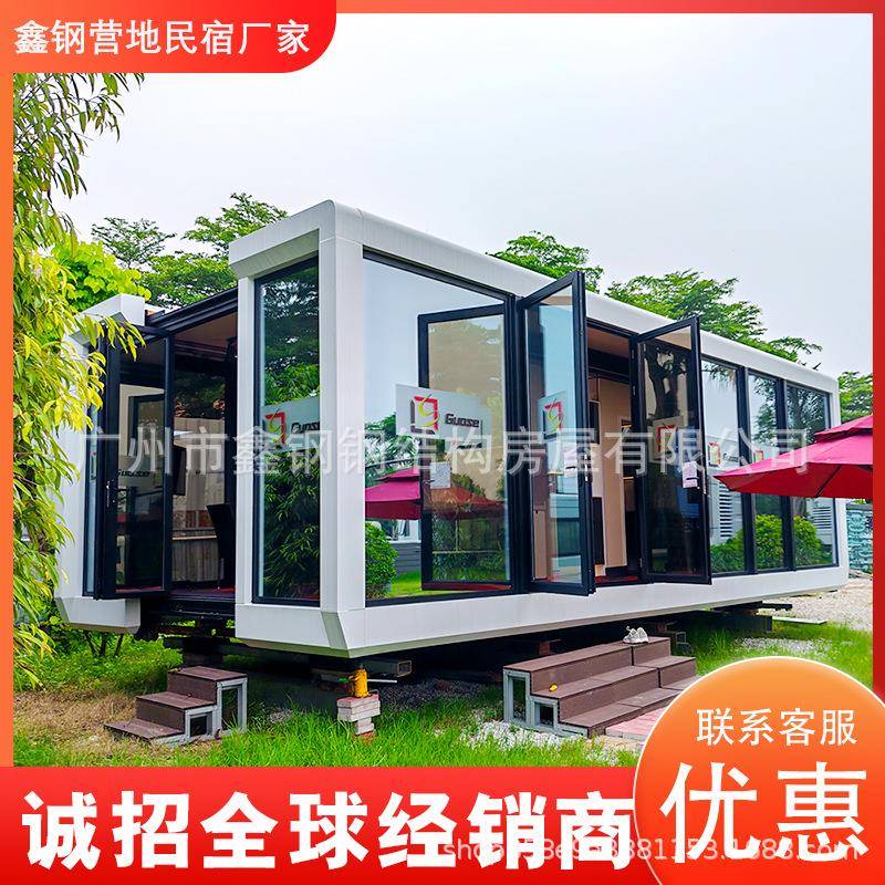 太空舱星空房民宿拓展苹果舱移动房两房一厅一卫房汽车移动展厅