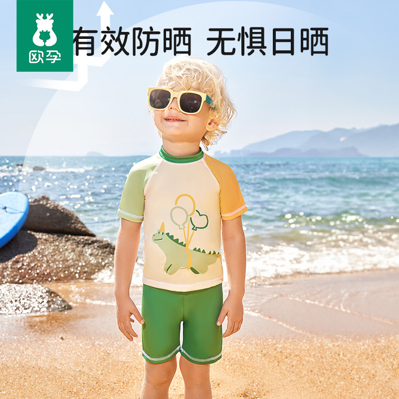 欧孕儿童分体泳衣夏季新款A类防晒速干男女孩上衣裤子宝宝游泳衣