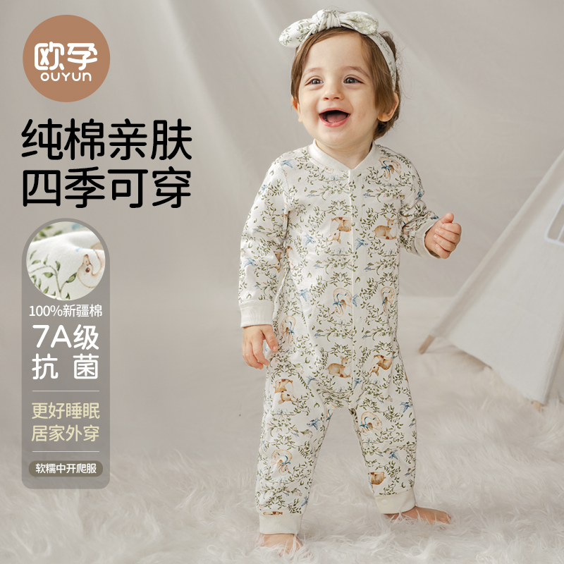 欧孕宝宝连体衣新生婴儿秋装衣服男女宝宝初早秋冬季纯棉四季哈衣