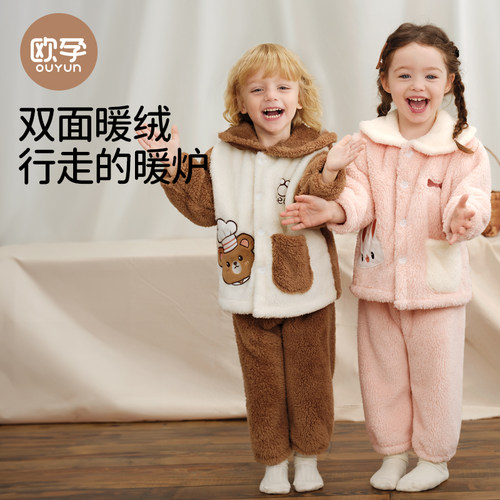 欧孕儿童睡衣新款法兰绒加厚保暖