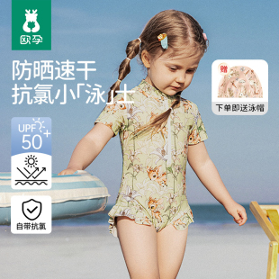 速干防晒幼儿沙滩服 连体游泳衣夏装 欧孕女童泳衣宝宝夏季 a类短袖