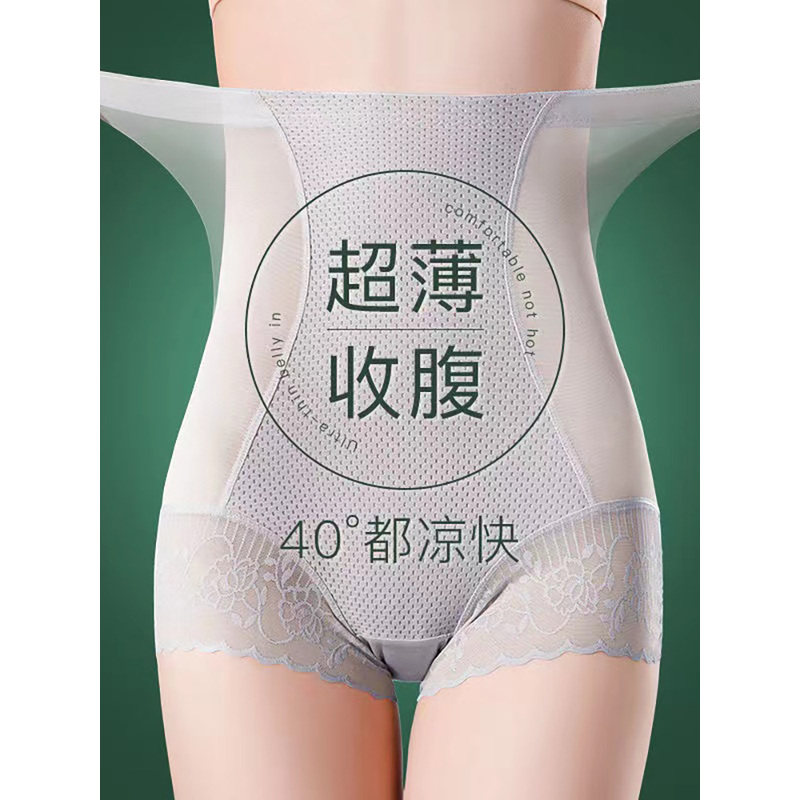 收腹提臀裤女春薄款打底高腰小肚子强力束腰无痕内裤透气塑身裤