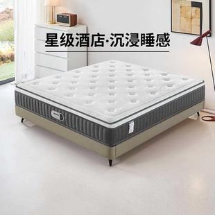 晚安乳胶床垫1.5m1.8米5分区静音独立弹簧家用软垫蚕丝棉席梦思