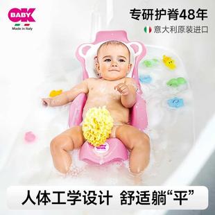 okbaby宝宝洗澡躺托防滑沐浴躺椅座椅通用澡盆浴床新生婴儿浴架