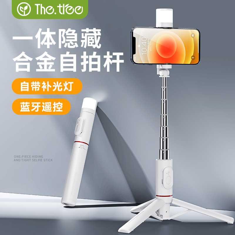 thetree手机自拍杆一体式迷你蓝牙户外旅行直播录视频神器便携落