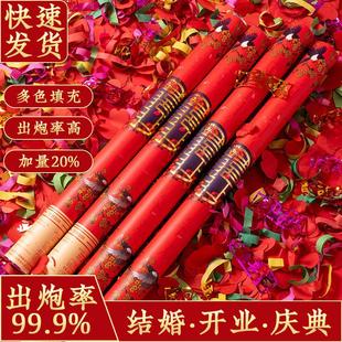 婚庆用品大全婚礼礼炮喷花筒结婚手持开业礼花筒彩带礼泡筒彩花