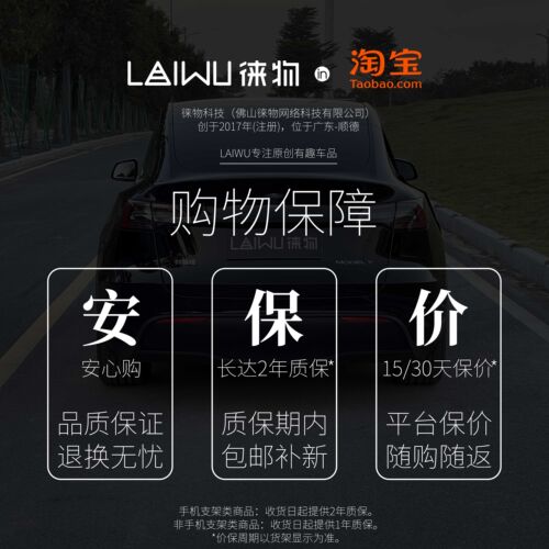 配件售后/换货