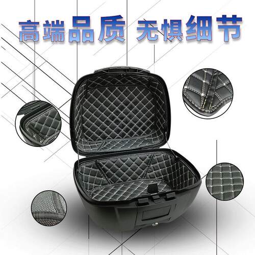 shad摩托车尾箱垫sh33内垫子29夏德40内衬39后备箱48内胆包34SH45