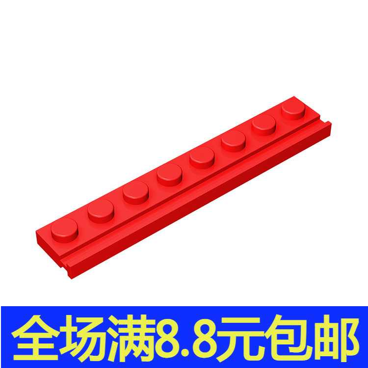 MOC补件 4510 小颗粒积木散件兼容国产零配件1x8单侧带滑槽轨道板