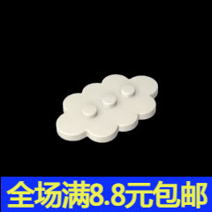 兼容国产积木35470云朵白云基础板益智拼装玩具补件MOC小颗粒