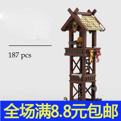 国产小颗粒积木 维京部落哨塔 箭楼 瞭望台模型拼装玩具