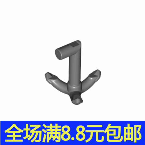 国产积木 兼容国产15534小颗粒拼插积木武器配件 带接柄 三抓钩