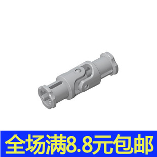 兼容国产61903国产积木科技零配散件62520c01浅灰 1x3万向节