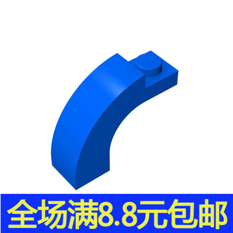 MOC补件 92903 小颗粒积木益智拼插兼容国产配件6005 1x3x2弧形砖