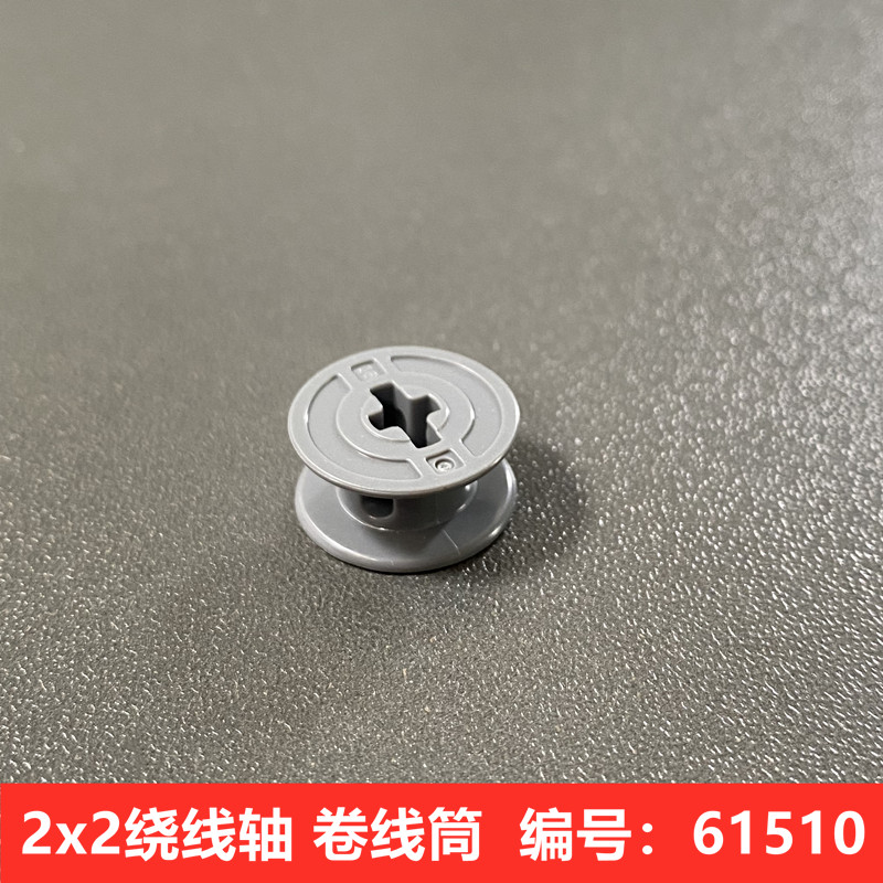 兼容乐高科技积木零配散件61510 卷线筒 4521532 绕线轴 2&times;2滑轮
