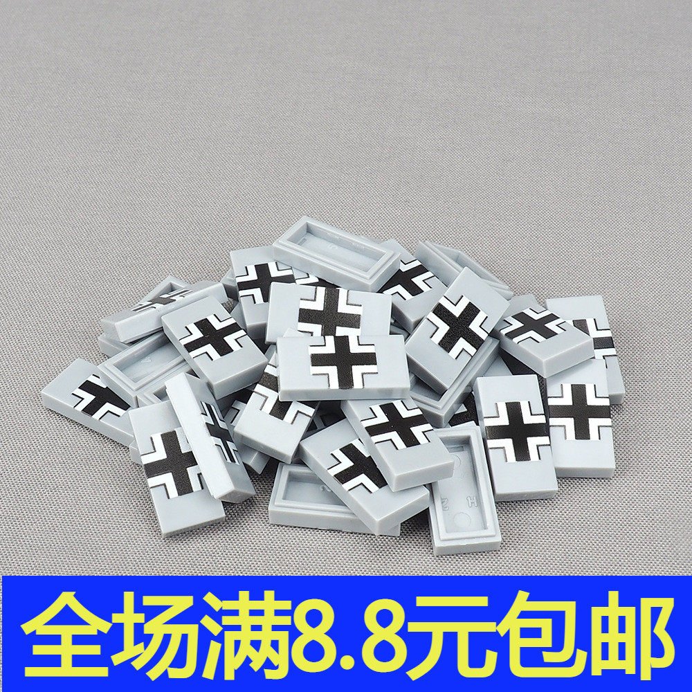 国产小颗粒积木moc 兼容国产3068 3069 二战坦克黑色十字印刷件