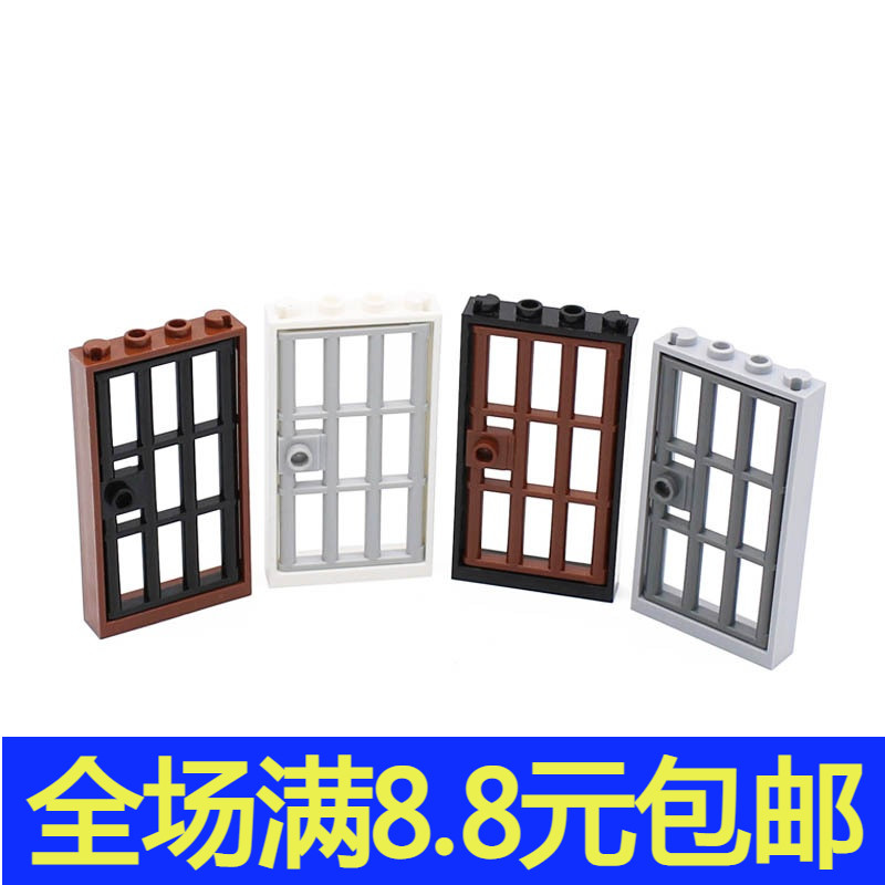 兼容国产60621 国产科技教育积木零件 4610149 1x4x6 栅栏门