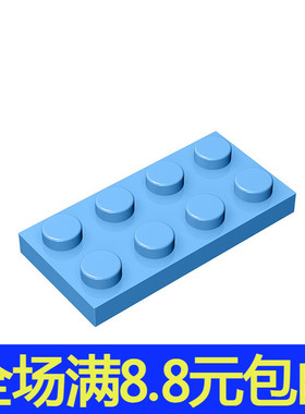 兼容国产3020小颗粒积木2x4基础板配件零件moc拼装拼插益智玩具