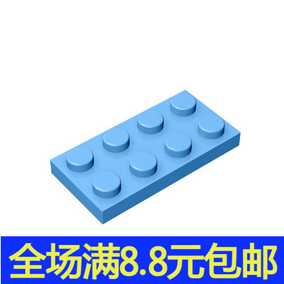 积木3020零件配件小颗粒