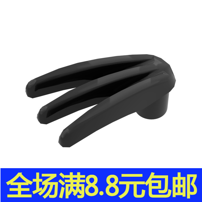 MOC兼容 10187 小颗粒拼插积木散件中国国产基础配件 狼爪武器