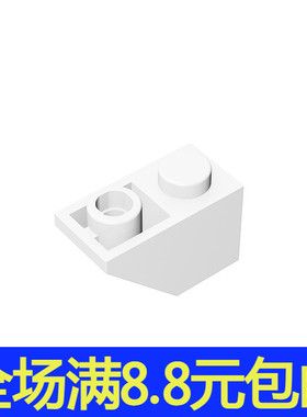 国产MOC 3665 小颗粒益智积木1个兼容国产零配件 2x1斜坡面反向砖