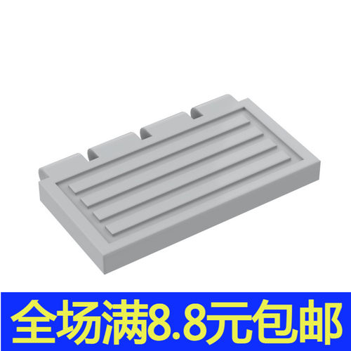 国产积木2873 小颗粒积木零散配件兼容国产 2x4铰链火车门