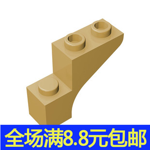 国产积木小颗粒兼容88292高低弓弧形1x3x2 积木补件 拱形砖 弧形