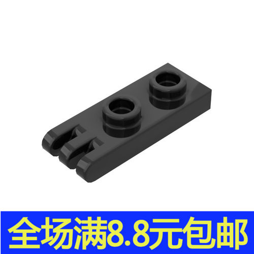 国产MOC 4275 小颗粒积木兼容国产零配件散件 1x2老式关节板3分叉